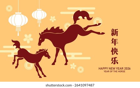 Year of the horse 2026 banner with mother and foal. Lunar new year 2026 with zodiac horses silhouettes. Hanging lanterns background. Chinese text translation: "Happy New year". 