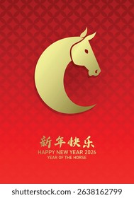 Year of the horse 2026 card with horse profile portrait. Moon shaped vector horse head.  Chinese text translation: "Happy New year". 