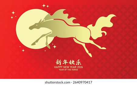 Year of the horse 2026 gold and red background. Elegant zodiac horse vector illustration for Lunar New Year 2026 celebration.  Chinese text translation: "Happy New year". 