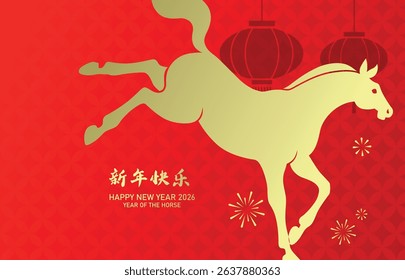 Year of the horse banner with asian background. Golden zodiac horse silhouette with hanging lanterns decorations.