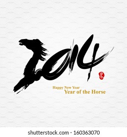 Year of the Horse - Chinese Calligraphy 2014