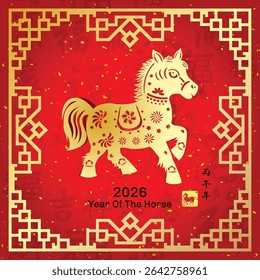 Year of The Horse, Chinese Zodiac horse Red papercutting design, right side stamp image translation: Horse and Left side  red stamp image translation: Everything is going smoothly.