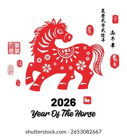 Year of The Horse, Chinese Zodiac horse Red papercutting design, right side stamp image translation: Horse and Left side  red stamp image translation: Everything is going smoothly.
