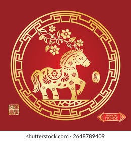 Year of the horse Chinese zodiac symbol with paper cut art design  Gold stamps which Translation: Everything is going very smoothly, right side stamp image translation: Horse.