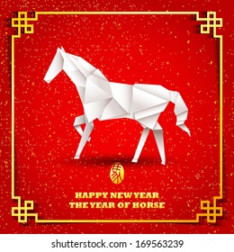 Year of the Horse design origami Horse / New Year's Eve greeting card with origami Horse / 2014 Chinese Year of the Horse 