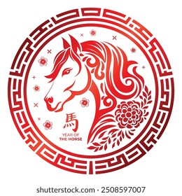 Year of the horse Sign or symbol, Chinese New Year 2026 with round design vector illustration. Translation : Horse