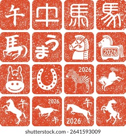Year of the horse stamps set for 2026 isolated on white background [Translation : All the characters mean horse ]