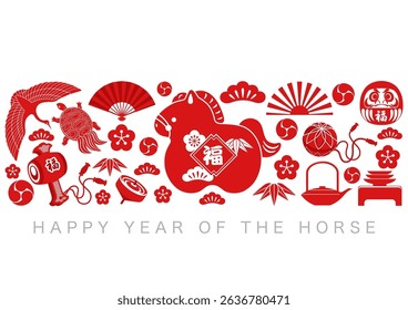 Year Of The Horse Vector Greeting Card Template With Japanese Vintage New Year’s Charms And Text Space Isolated On A White Background. Kanji Translation - Fortune.