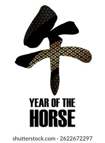 The Year Of The Horse Vector Kanji Brush Calligraphy Logo Decorated With Japanese Vintage Patterns Isolated On A White Background. Kanji Translation - The Horse.