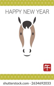 The Year Of The Horse Vector New Year’s Greeting Card Template. Kanji Translation - The Horse.