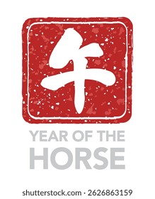 The Year Of The Horse Vector Vintage Stamp Illustration Isolated On A White Background. Kanji Text Translation - The Horse.