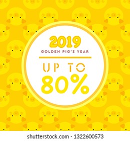 Pig’s Year Illustration, Golden Piggy, Seamless Pattern, 2019 New Year Celebration, Gold Pig Vector, Vector Sale Cards, Pig’s Year Character Design