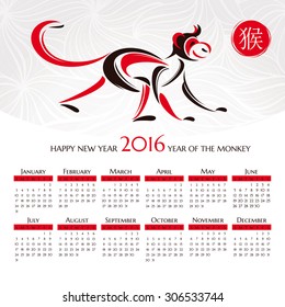 Year of the monkey 2016 calendar vector illustration
