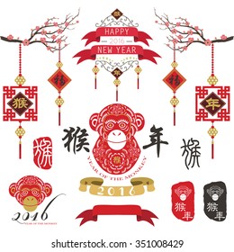 Year of the Monkey 2016 Chinese New Year. Translation of Chinese Calligraphy main: Monkey and Vintage Monkey Chinese Calligraphy. Red Stamp: Vintage Monkey Calligraphy