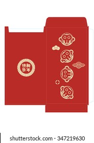 Year of monkey 2016/ Monkey expression/ Pattern design/ Red packet design/ Japanese new year celebration/ Happy chinese new year in english