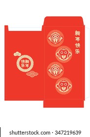 Year of monkey 2016/ Monkey expression/ Pattern design/ Red packet design/ Japanese new year celebration/ Happy chinese new year in english