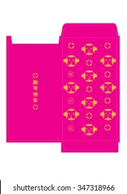 Year of monkey 2016/ Monkey expression/ Pattern design/ Red packet design