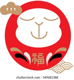 Year of monkey 2016/ Monkey expression/ Pattern design/ Red packet design/ Japanese new year celebration/ Happy chinese new year in english/ daruma