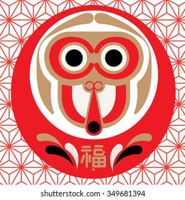 Year of monkey 2016/ Monkey expression/ Pattern design/ Red packet design/ Japanese new year celebration/ Happy chinese new year in english/ daruma