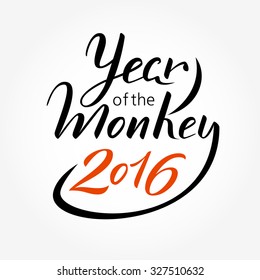 Year of the Monkey 2016 - hand-lettering. New Year Handmade vector calligraphy