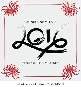 YEAR OF THE MONKEY