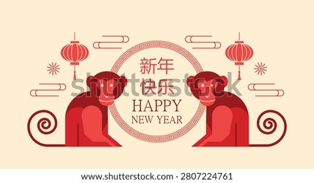 Year of the monkey banner in geometrical style. Minimalist New Year card for Lunar New Year 2028. Chinese text translation: 