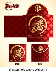 Year of the Monkey Chinese New Year Money Red Packet