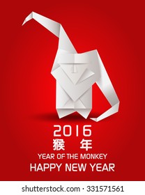 Year of the Monkey design origami Monkey / New Year's Eve greeting card with origami Monkey / 2016 Chinese Year of the Monkey
