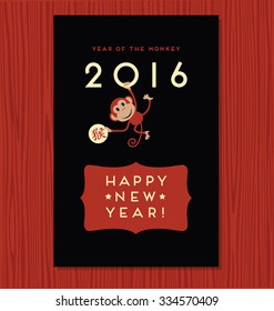 year of the monkey,  happy new year 2016 vector design with cute hanging monkey