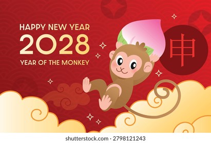Year of the monkey illustration of macaque with a peach. Lunar New Year 2028 horizontal greetings card template. Chinese text translation: 