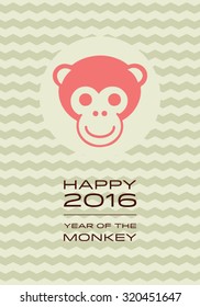 Year of the Monkey poster