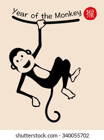 Year of the Monkey, vector illustration.