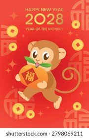 Year of the Monkey vector illustration with cute macaque holding a tangerine. Chinese text translation: 