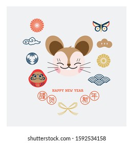 Year of mouse 2020/ Invitation card/ Chinese new year 2020/ paper art/ translation: happy new year, bless