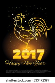 year new 2017 rooster design