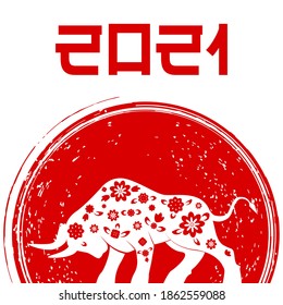 Year of the Ox. 2021 Chinese New year template. Traditional zodiacal lunar calendar design, new year