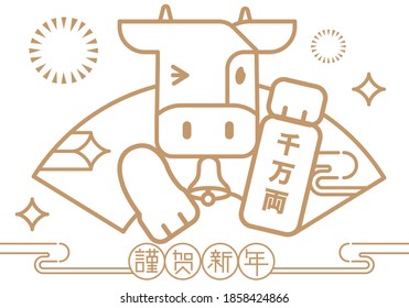 Year of ox 2021. Fortune cow bring lucks to you. Happy new year 2021. translation: happy new year and million dollar