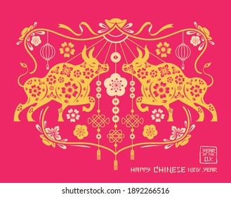 Year of the Ox, Chinese New Year Decoration , Zodiac, Holiday, Greeting and Celebration - Shutterstock ID 1892266516