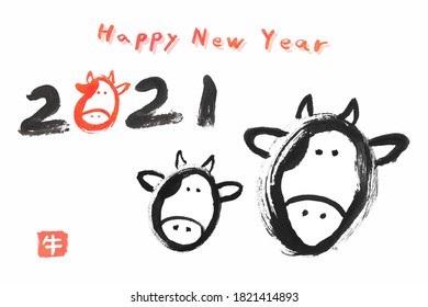 year of the ox,  hand paint black ink stroke image on white background, New Year 2021, vector illustration, Japanese word of this image is "ox"
