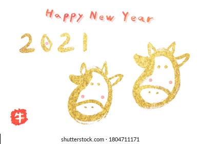 year of the ox,  hand paint gold ink stroke image on white background, New Year 2021, Japanese word of this image is "ox"