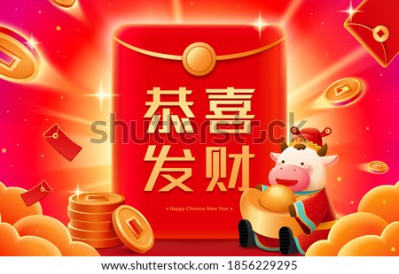 Year of the ox illustration designed with a big red envelope filled with money, and the wealth of God sitting next to it holding a big ingot, Chinese translation:  prosperous 