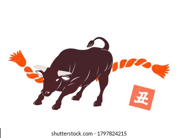 The year of the ox. 丑 means ox