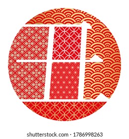 Year Of The Ox New Year’s Red Round Symbol Decorated With Vintage Japanese Patterns. Vector Illustration Isolated On A White Background. (Text translation: “Ox”)