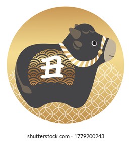 Year Of The Ox New Year’s Vector Greeting Symbol With An Ox Mascot On A Gold Round Background Decorated With A Japanese Traditional Pattern. (Text Translation: “Ox”)