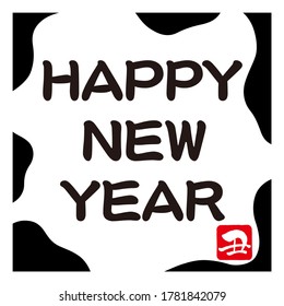 Year Of The Ox New Year’s Vector Square Greeting Symbol Decorated With An Animal Pattern, Isolated On A White Background. (Text translation: “Ox”)
