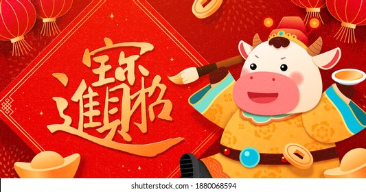 Year of the ox paper art banner design, Cute baby cow writing Chinese calligraphy in traditional costume, text translation: Ushering in wealth and prosperity