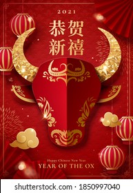 Year of the ox paper cut style poster, red ox head with glitter golden color horn, Happy new year written in Chinese words