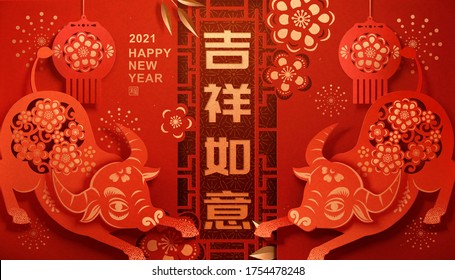 Year of the ox paper cutting design with two cute oxen facing each other over Chinese window background, auspicious and fortune written in Chinese words