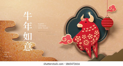 Year of the ox papercut style red bull banner design over golden color glitter background, Chinese text translation: Auspicious new year