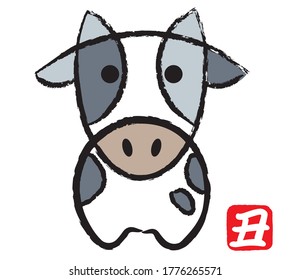 Year Of The Ox Vector Cartoonish Symbol And A Stamp Isolated On A White Background. (Text translation: “Ox”)
